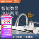 飛羽【免費安裝】飛羽側進(jìn)水下進(jìn)水電熱水龍頭 過(guò)水即熱 即開(kāi)即熱 溫度顯示大彎3000瓦 數顯5E-2側進(jìn)水3000瓦+漏保