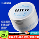 資生堂日本男士面霜多效合一潤膚乳控油補水保濕抗皺擦臉原裝進(jìn)口護膚品 日用防曬面霜 藍色80g