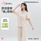 都市麗人明星侯明昊同款睡衣套裝女春夏薄款萊賽爾棉麻家居服禮盒3HCA10