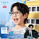 派麗蒙（PARIM）奧特曼聯(lián)名新款兒童近視框防藍光護眼睛小孩學(xué)生舒適眼鏡架53033 53033M C3透明藍框 單鏡框