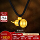 金至尊福瑞葫蘆黃金吊墜古法999足金項鏈配繩生日禮物計價(jià)8.64克