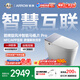 箭牌J1Pro智能馬桶旋風(fēng)魔力泡（支持?zhù)櫭芍锹?lián)）AKE1208-PL