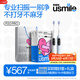 usmile笑容加掃振電動(dòng)牙刷 P20PROS白+P20PROS藍雙支裝共6刷頭+抱抱禮袋*1+雙支裝封套*1 生日禮物      