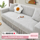艾薇沙發(fā)套罩全包四季彈力防滑貴妃沙發(fā)墊套蓋布巾三人位190-230裙葉