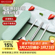 美廚（MAXCOOK）316L不銹鋼筷子勺子叉子餐具套裝 便攜式筷勺四件套 綠MCGC1061