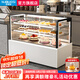 諾唯斯（NUOWEISI）風(fēng)冷直角蛋糕展示柜全景無(wú)邊框甜品三明治冷藏展示柜商用西點(diǎn)酸奶慕斯壽司陳列柜烘焙生日蛋糕柜 定制【尺寸/款式/配置】 0.9米