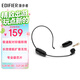 漫步者（EDIFIER）IU1 頭戴式無(wú)線(xiàn)麥克風(fēng) 長(cháng)續航 帶接收器  教學(xué)會(huì )議主持導游專(zhuān)用無(wú)線(xiàn)麥克風(fēng)