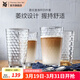 WMF 福騰寶玻璃杯 菱紋玻璃水杯 家用飲水杯套裝 菱紋拿鐵杯四件套 菱紋直身杯四件套
