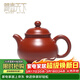 藏壺天下正宗宜興紫砂壺國工朱倩冰純手工茶壺原礦大紅袍茶具潘壺 大款約220cc 220ml