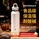 REVOMAX保溫杯女士高顏值2026新款直飲杯316不銹鋼水杯子【可碳酸/動(dòng)感白