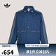 阿迪達斯（adidas）【滔搏運動(dòng)】三葉草男子TOUR BAI JACKET純棉運動(dòng)寬松翻領(lǐng)外套 KW5674 L