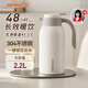 九陽(yáng)（Joyoung）保溫壺家用304不銹鋼內膽保溫水壺家居暖水瓶清風(fēng)戶(hù)外大容量2.2L