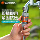 嘉丁拿進(jìn)口水管接頭配件對接 德國GARDENA四分花園軟管快速連接頭