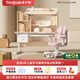 護童（Totguard）兒童學(xué)習桌椅套裝書(shū)桌 星辰1號Pro120cm+G985Ultra粉+80cm燈