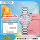西鐵城（CITIZEN）手表女日韓表小鈴花光動(dòng)能貝母盤(pán)鋼帶時(shí)尚送女友禮物EM1060-87Y