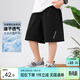 左西男童短褲涼感夏季兒童運動(dòng)中褲2025新款男孩夏裝褲子潮 黑色 160