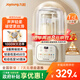 九陽(yáng)（Joyoung）1.5L低音破壁機家用全自動(dòng)豆漿機輕音45分貝2-4人降噪榨汁料理機五谷雜糧破壁機 P688 國家補貼