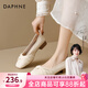 達芙妮淺口單鞋女2025春秋季新款媽媽鞋一腳蹬百搭配裙子芭蕾平底鞋女 米色 【氣質(zhì)交叉】 37