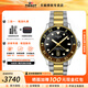 天梭（TISSOT）【咨詢(xún)有禮】海星系列石英瑞士手表潛水男表GMT兩地時(shí) 送男生 黑盤(pán)間金鋼帶T120.852.22.051.00