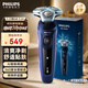 飛利浦剃須刀電動(dòng)飛利浦電動(dòng)剃須刀刮胡刀胡須刀快充生日禮物送男友送老公官方旗艦店 全新旋護5系 YS5499/04