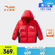 安踏兒童羽絨服男小童裝26新年紅色保暖加厚連帽外套男352619607N 新國旗紅-1 絨子含量85% 140 充絨量123g
