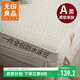 無(wú)印良品A類(lèi)抗菌防水隔尿床笠單件 全包夾棉床罩家用床墊保護套 1.8x2米床