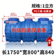 海德然 【送貨上門(mén)】化糞池PE塑料桶新農村改造環(huán)保家用三格一體地埋款 【家庭推薦款】1750*800*840（1方）