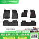 固特異（Goodyear）高邊TPE汽車(chē)腳墊適用于星越L/銀河L7/E8車(chē)墊后備箱墊內飾配件 銀河L7 23-25款 高邊TPE腳墊+黛尼斯