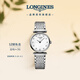 浪琴（LONGINES）瑞士手表 嘉嵐系列 女士鋼帶石英表L42094876