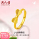 周六福（ZLF）  黃金戒指女款足金999蝴蝶結活口可調節指環(huán) 計價(jià) 22號-3.04g