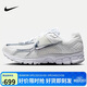 耐克NIKE女子休閑鞋ZOOM VOMERO 5運動(dòng)鞋HF7723-100白銀37.5