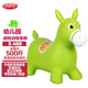 哈哈球兒童玩具跳跳馬3-6歲搖馬充氣小皮馬幼兒園感訓練生日節日禮物