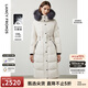 朗姿大毛領(lǐng)鵝絨服匈牙利進(jìn)口鵝絨羽絨服大衣女士冬季新款外套 白色3 L