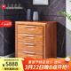 光明家具 斗柜 實(shí)木屜柜儲物柜四屜柜 4771-80D 四屜柜