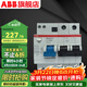 ABB斷路器 SH系列空開(kāi)帶漏電保護器 AC型2P漏保 2P 40A帶漏保