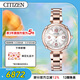 西鐵城（CITIZEN）手表女日韓表xC系列光動(dòng)能電波舒博鈦時(shí)尚送女友禮物EC1047-57A