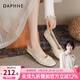 DAPHNE達芙妮官方單鞋女2026春秋新款法式溫柔媽媽鞋平底淺口一腳蹬豆豆鞋子女 杏色【平底舒適單鞋】 37