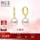 潮宏基黃18K金珍珠耳環(huán)女彩金耳飾時(shí)尚送媽媽送女友生日禮物 一對款