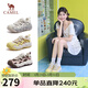 駱駝（CAMEL）【迪麗熱巴同款】檸萌丑萌鞋女運動(dòng)休閑鞋 L25A202062 米/黃  36