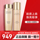 雅詩(shī)蘭黛（Estee Lauder）智妍膠原水乳套裝小棕瓶精華眼霜面霜緊致抗皺護膚品生日禮物女 2件套 膠原水+膠原乳液