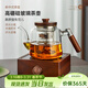 憶壺茶煮茶壺電陶爐煮茶器煮茶爐養生壺蒸煮一體煮茶壺圍爐煮茶套裝 【進(jìn)口胡桃木】壺+小方爐