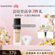 毛戈平瓷肌菁純粉底液811白皙色30ml持久遮瑕生日禮物送女友