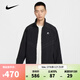 耐克NIKE【滔搏運動(dòng)】男子AS M NK AIR WR TRK JKT夾克 IF1289-010 M