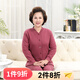 AB保暖內衣中老年媽媽單件上衣三層夾棉開(kāi)衫中厚純棉寬松女秋衣SZ18 紅咖上衣 4XL (180)