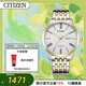 西鐵城（CITIZEN）手表男日韓表自動(dòng)機械日顯表盤(pán)鋼帶商務(wù)送男友禮物NH8354-58A