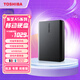 東芝（TOSHIBA）新小黑a5 移動(dòng)硬盤(pán)1t 2t 4t 可接手機 mac usb3.2 可加密 4TB 新小黑（磨砂黑色） 套餐7：防震包+五彩包+原裝線(xiàn)+Typec轉接頭