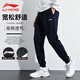 李寧運動(dòng)褲男士春秋夏季薄款休閑衛褲寬松束腳褲子男女跑步長(cháng)褲