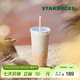 星巴克（Starbucks）杯子 經(jīng)典系列保溫吸管杯 高顏值大容量隨行水杯男女士送禮禮物 漸變款不銹鋼吸管杯591ml