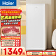 海爾（Haier）山茶花211L立式冰柜小型家用小冰柜減霜一級節能冷凍大容量精致深冷冷柜小冰箱BD-211GHW9國家補貼