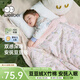 威爾貝魯（WELLBER）嬰兒豆豆被幼兒園被子兒童毛毯春秋寶寶毯子不夾棉 綺夢(mèng)110*140cm